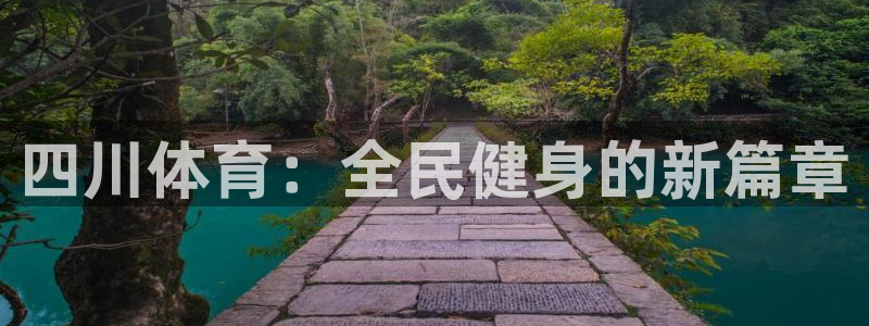 皇冠678体育