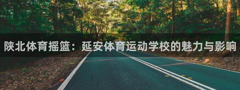 皇冠678体育