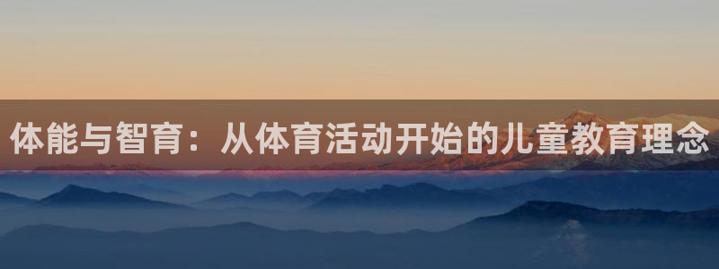 678体育官网下载