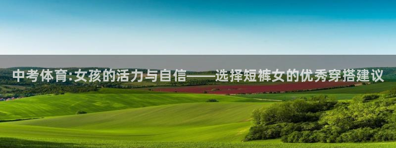 678体育官网