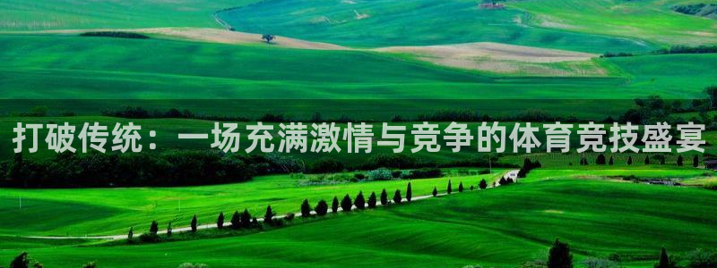 678体育知识