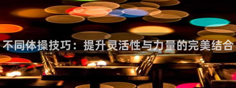 678体育官网