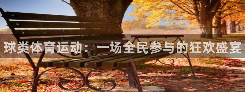 皇冠678体育