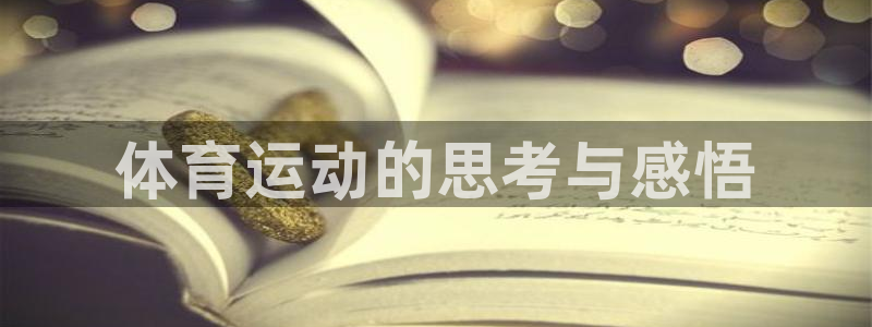 678体育官网地址