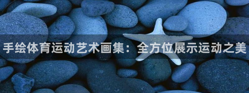 678体育官网下载