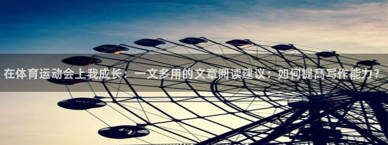 678体育官网下载