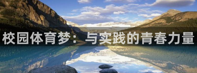 678体育