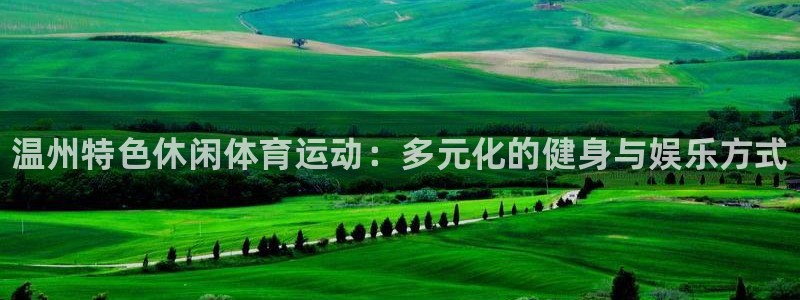 皇冠678体育