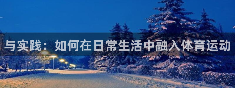 678体育