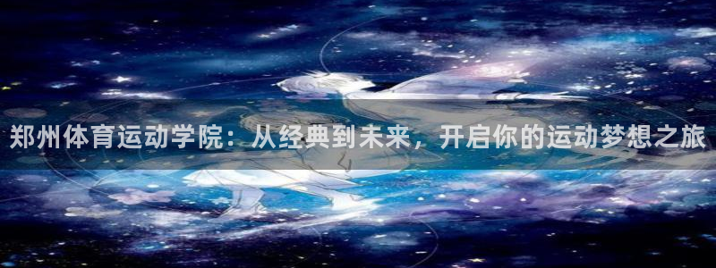 678体育官网下载